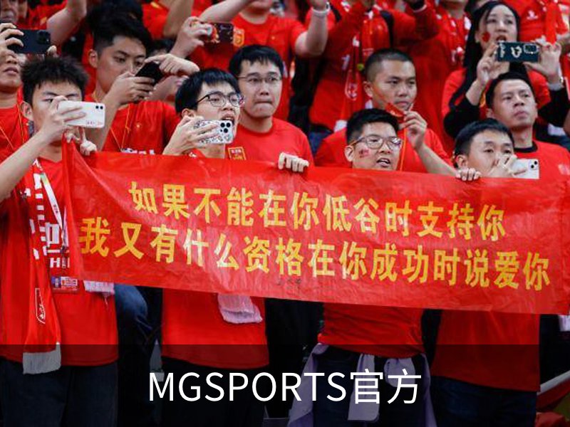 走进MGSPORTS官方